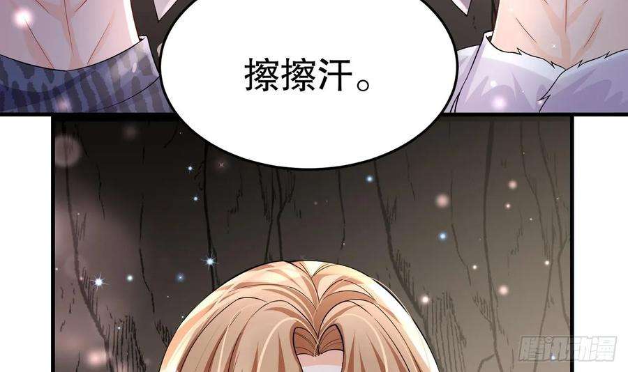 兽世夫君争宠成瘾25话 是误会啊