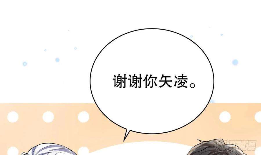 兽世夫君争宠成瘾25话 是误会啊