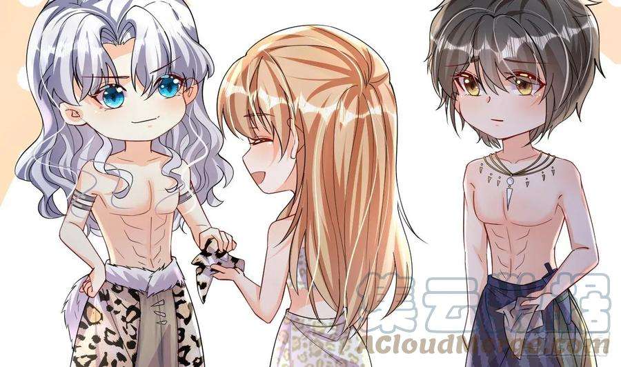 兽世夫君争宠成瘾25话 是误会啊