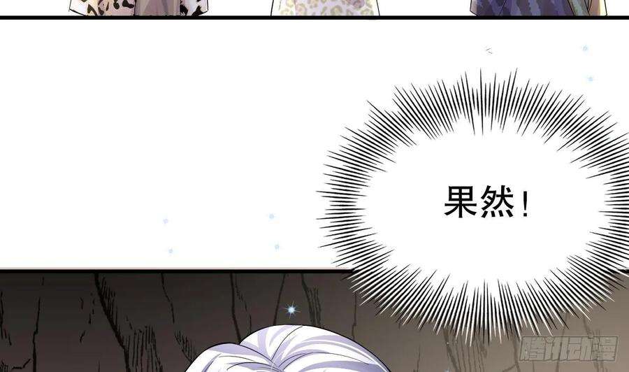 兽世夫君争宠成瘾25话 是误会啊