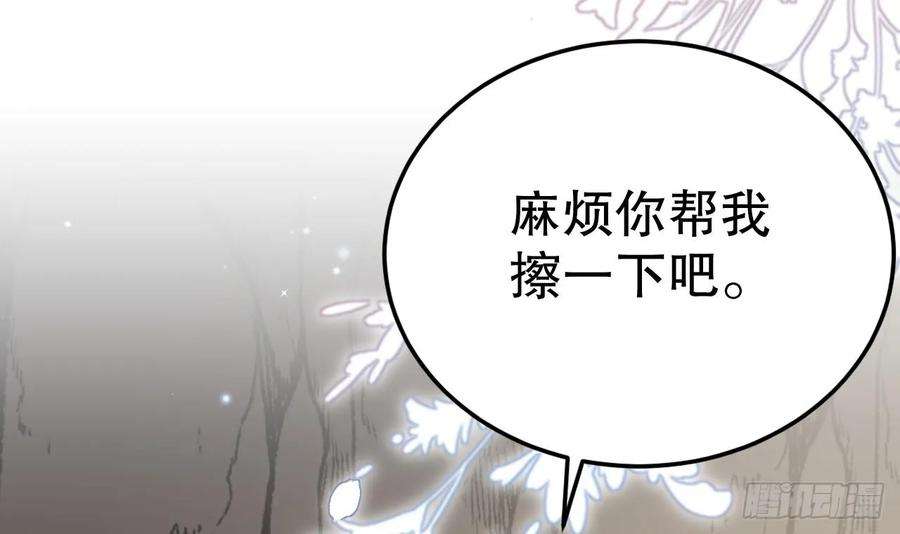 兽世夫君争宠成瘾25话 是误会啊