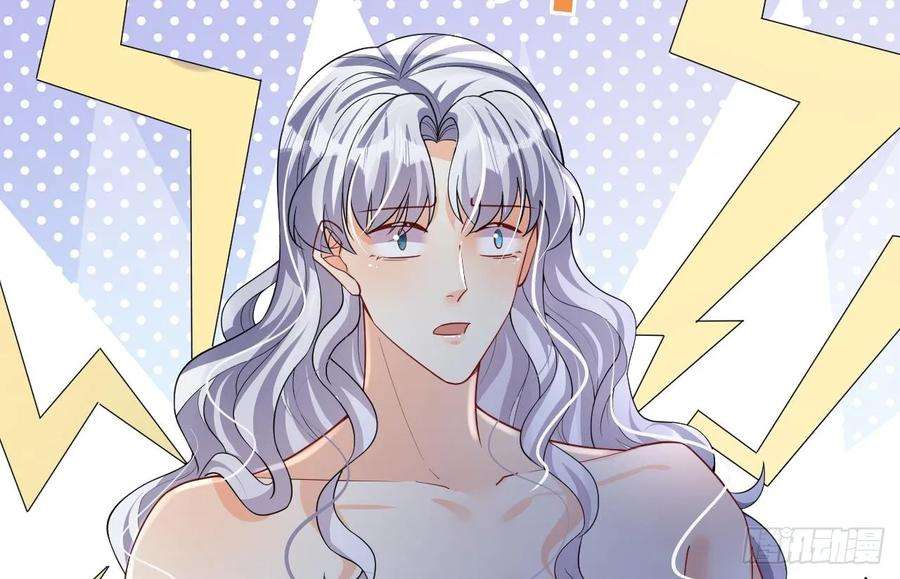 兽世夫君争宠成瘾25话 是误会啊