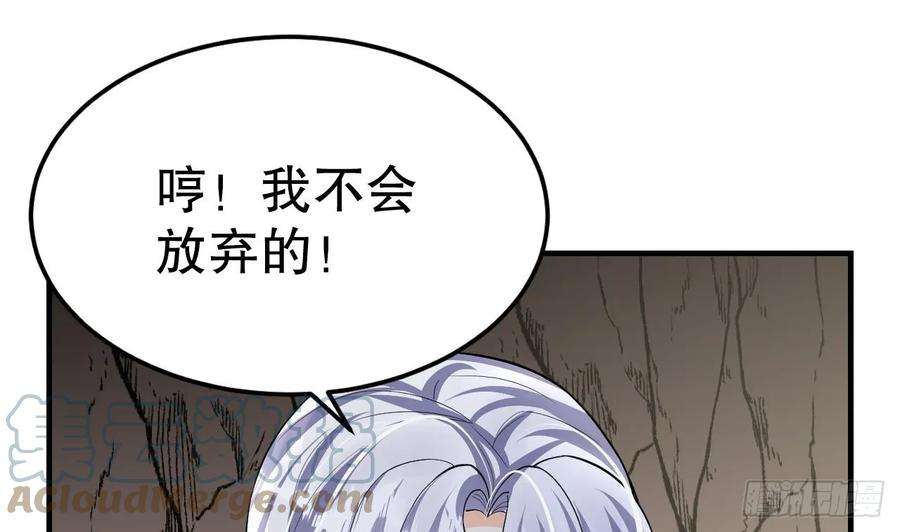 兽世夫君争宠成瘾25话 是误会啊