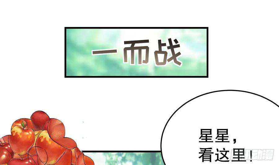 兽世夫君争宠成瘾25话 是误会啊