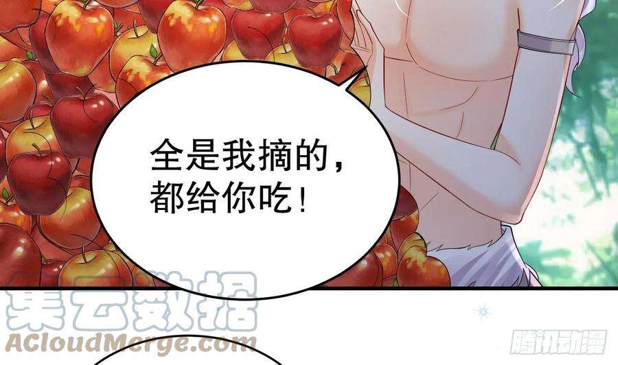 兽世夫君争宠成瘾25话 是误会啊