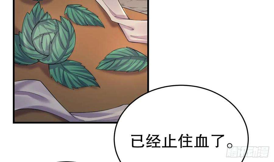 兽世夫君争宠成瘾25话 是误会啊