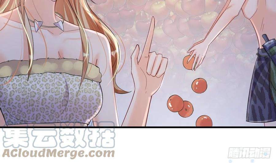 兽世夫君争宠成瘾25话 是误会啊