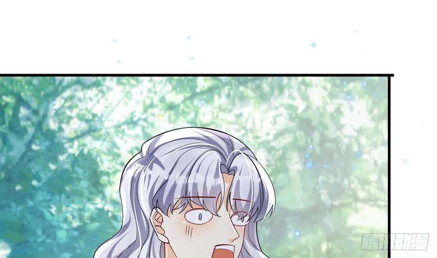 兽世夫君争宠成瘾25话 是误会啊