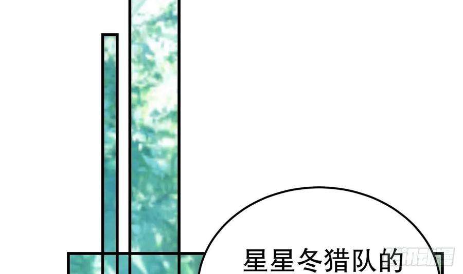 兽世夫君争宠成瘾25话 是误会啊
