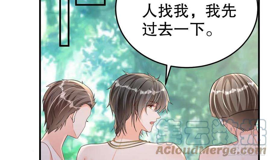 兽世夫君争宠成瘾25话 是误会啊