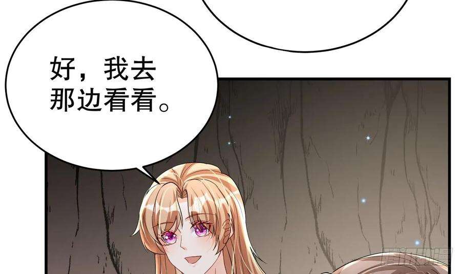 兽世夫君争宠成瘾25话 是误会啊