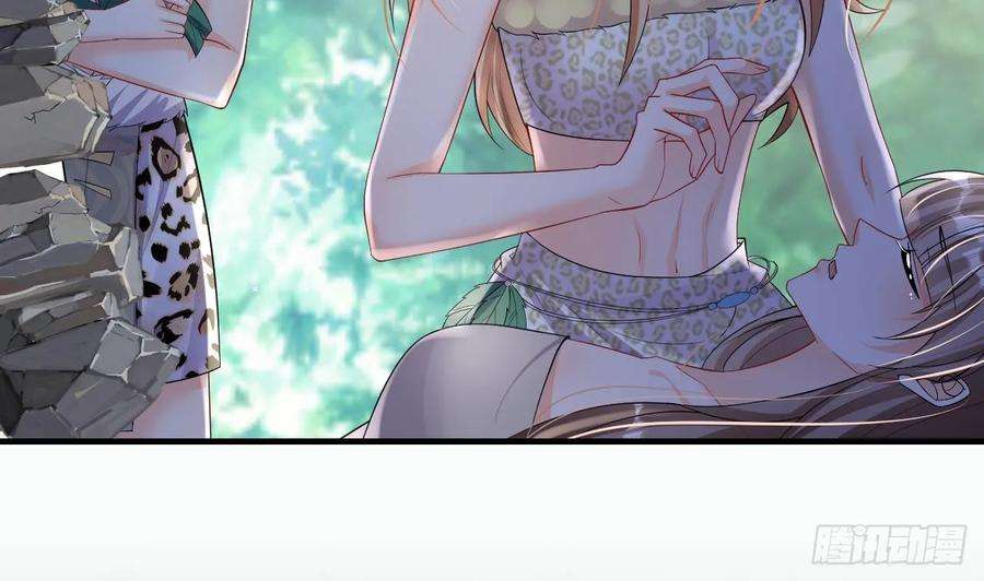 兽世夫君争宠成瘾25话 是误会啊