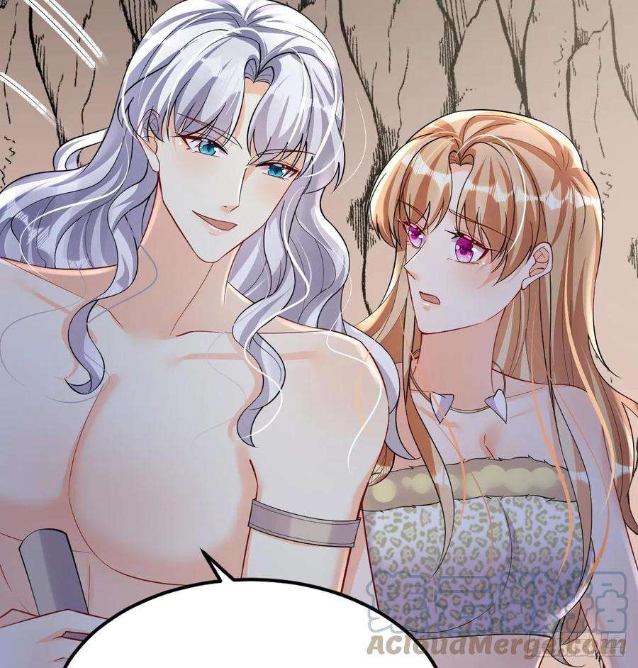 兽世夫君争宠成瘾25话 是误会啊