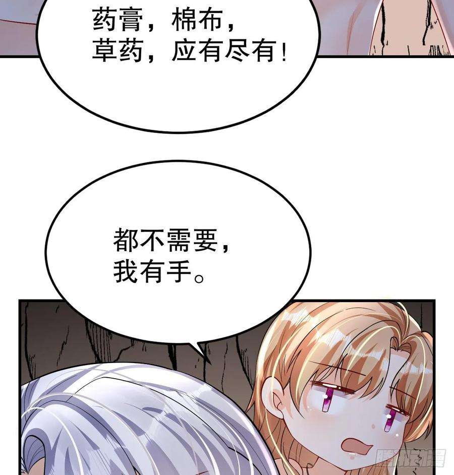 兽世夫君争宠成瘾25话 是误会啊