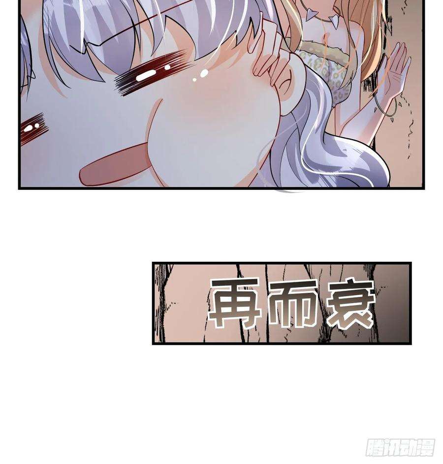 兽世夫君争宠成瘾25话 是误会啊