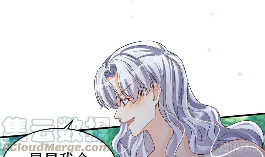 兽世夫君争宠成瘾25话 是误会啊