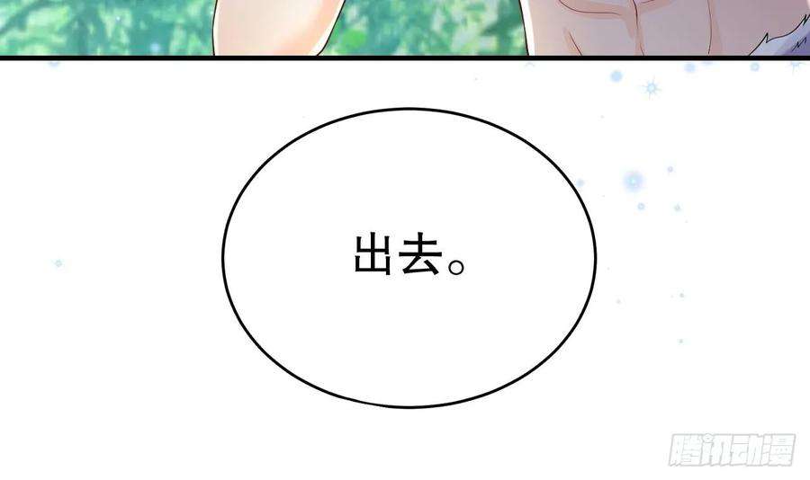 兽世夫君争宠成瘾25话 是误会啊