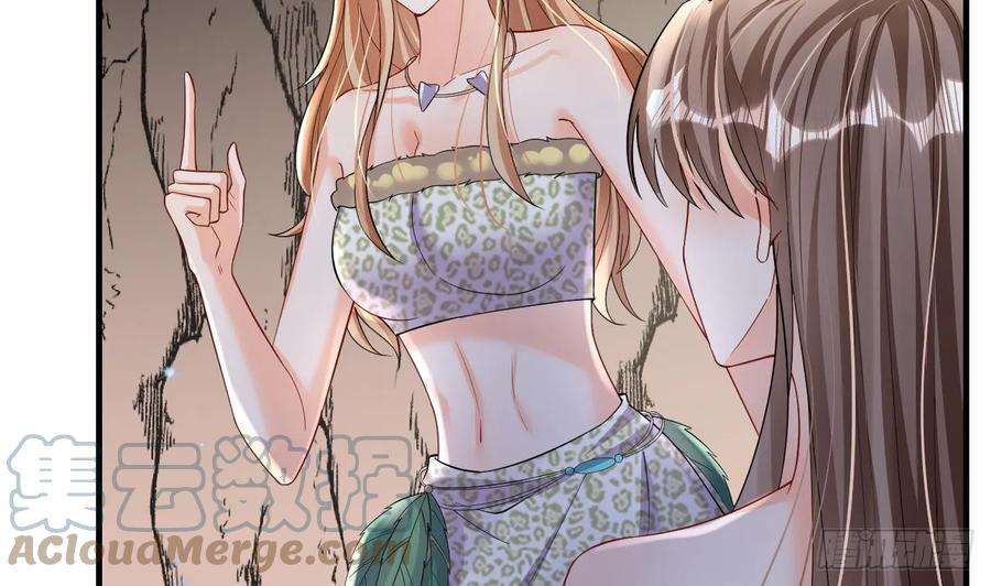 兽世夫君争宠成瘾25话 是误会啊