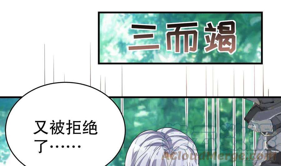 兽世夫君争宠成瘾25话 是误会啊