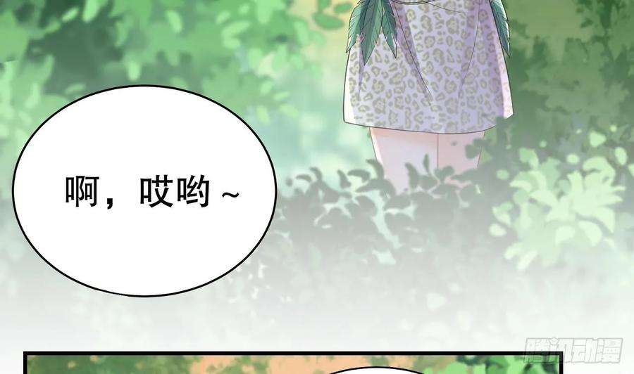 兽世夫君争宠成瘾25话 是误会啊