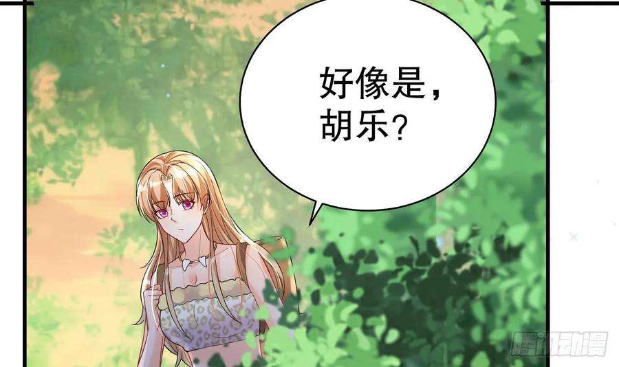 兽世夫君争宠成瘾25话 是误会啊