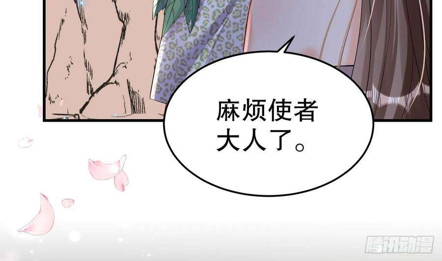 兽世夫君争宠成瘾25话 是误会啊