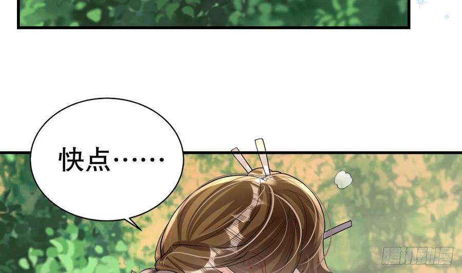 兽世夫君争宠成瘾25话 是误会啊