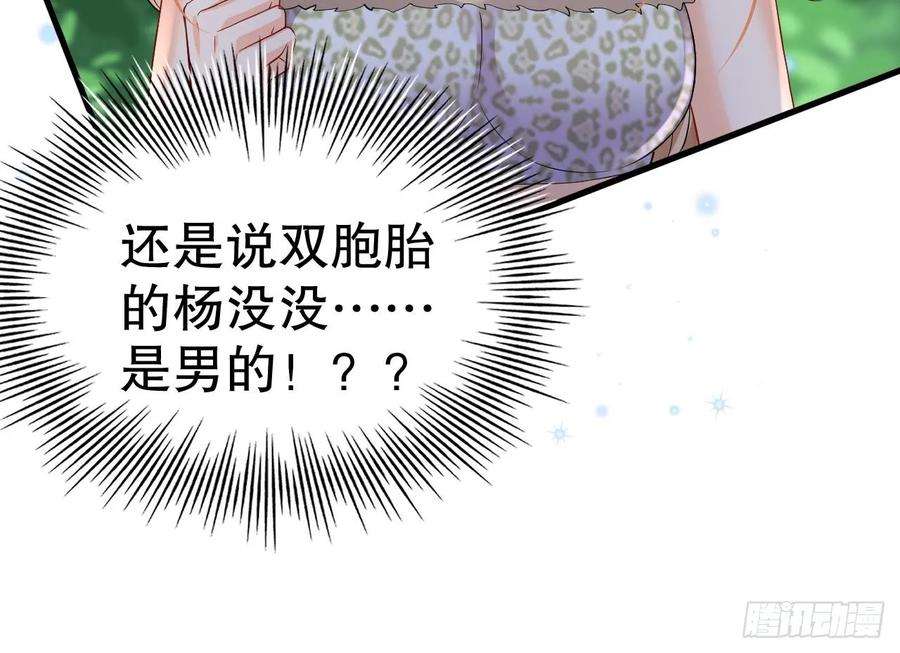 兽世夫君争宠成瘾25话 是误会啊