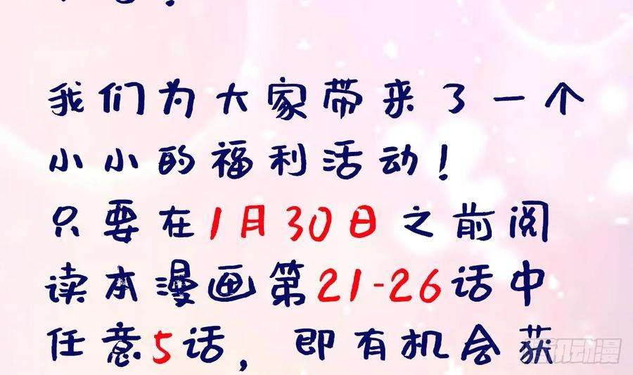 兽世夫君争宠成瘾25话 是误会啊