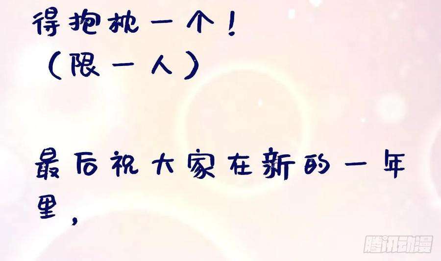 兽世夫君争宠成瘾25话 是误会啊
