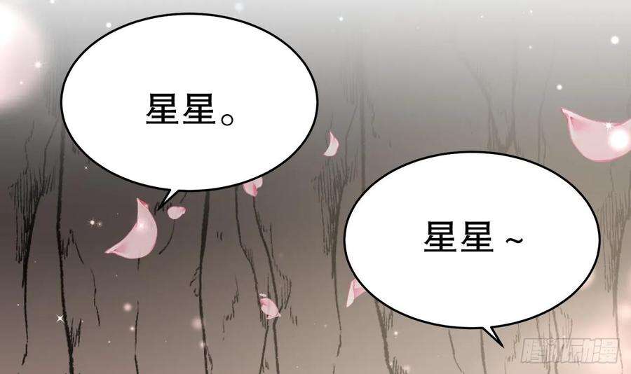 兽世夫君争宠成瘾25话 是误会啊