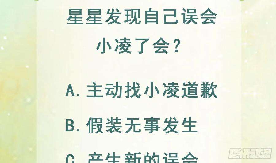 兽世夫君争宠成瘾25话 是误会啊