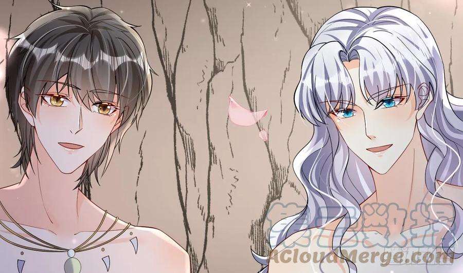 兽世夫君争宠成瘾25话 是误会啊