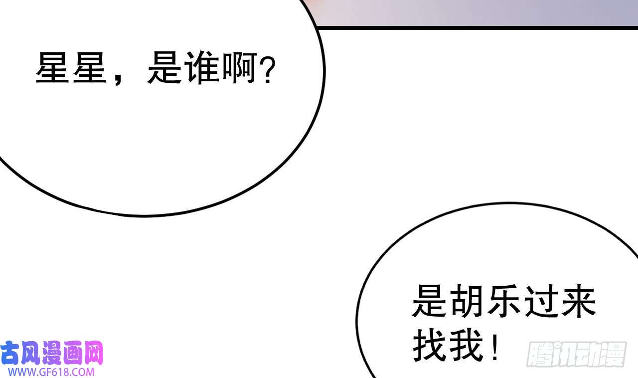 兽世夫君争宠成瘾第26话 隔着门板？