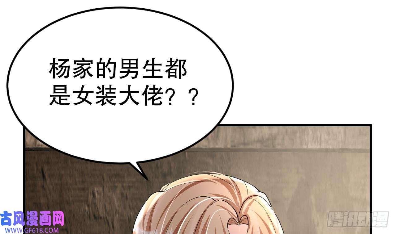 兽世夫君争宠成瘾第26话 隔着门板？