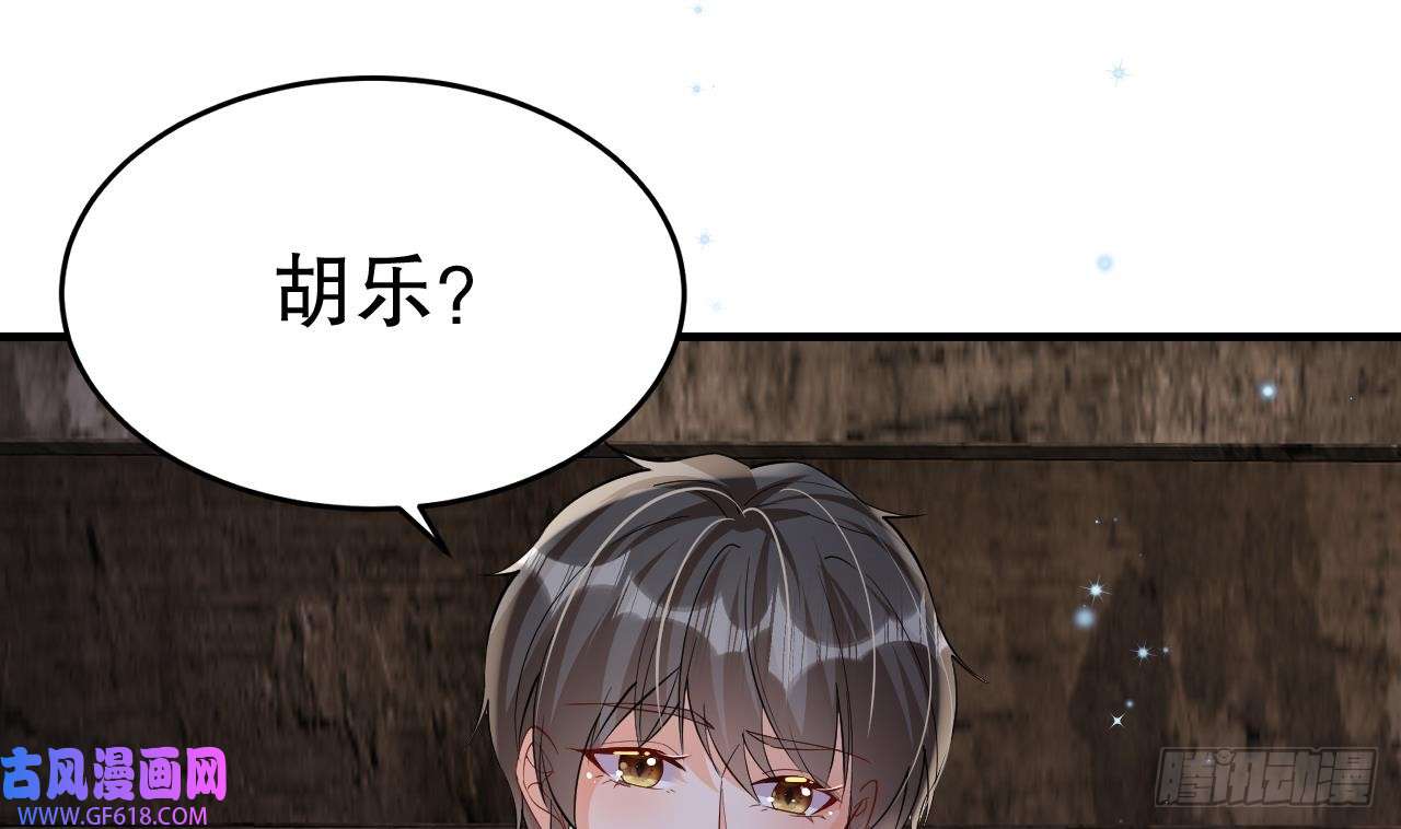兽世夫君争宠成瘾第26话 隔着门板？