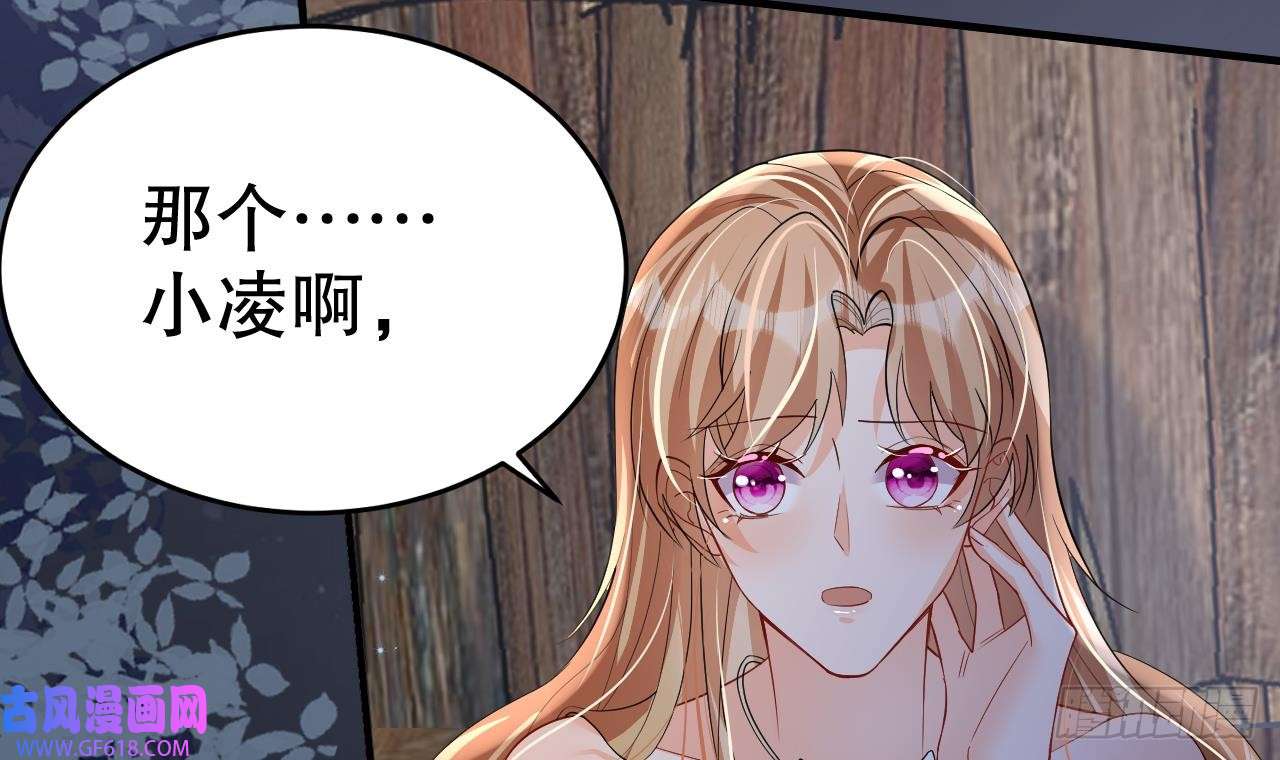 兽世夫君争宠成瘾第26话 隔着门板？