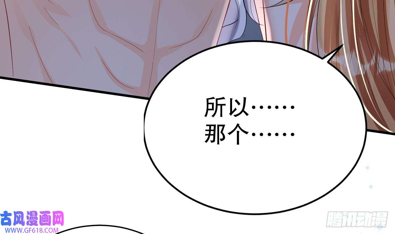 兽世夫君争宠成瘾第26话 隔着门板？