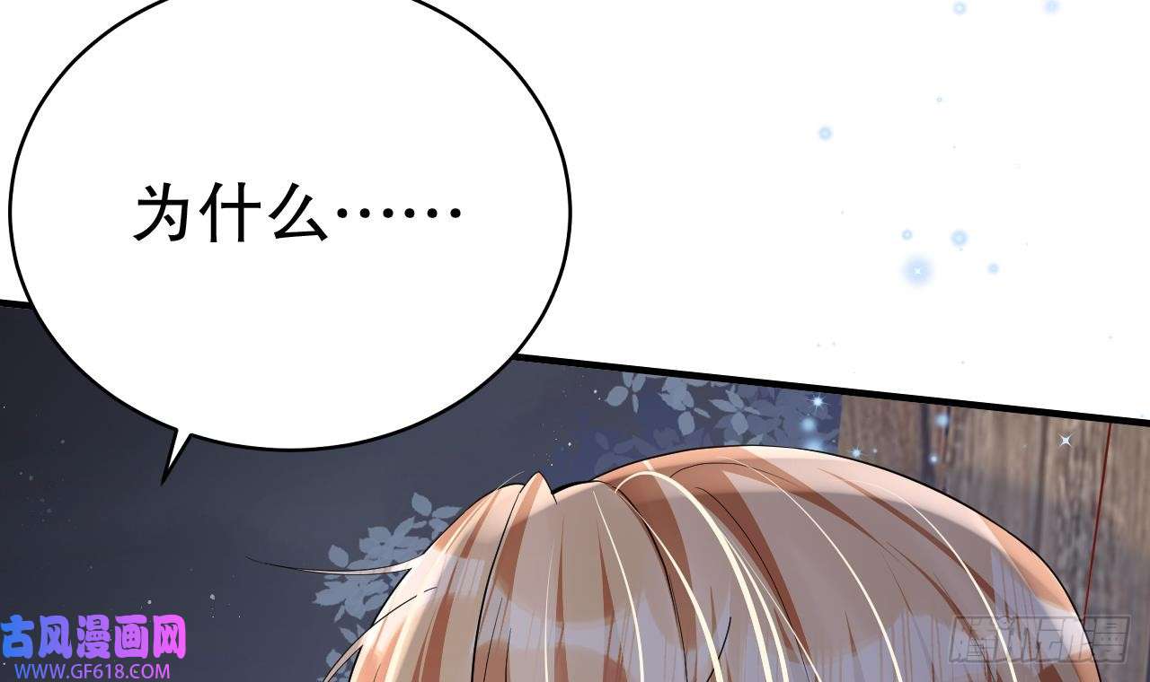 兽世夫君争宠成瘾第26话 隔着门板？