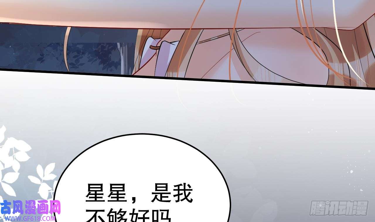 兽世夫君争宠成瘾第26话 隔着门板？