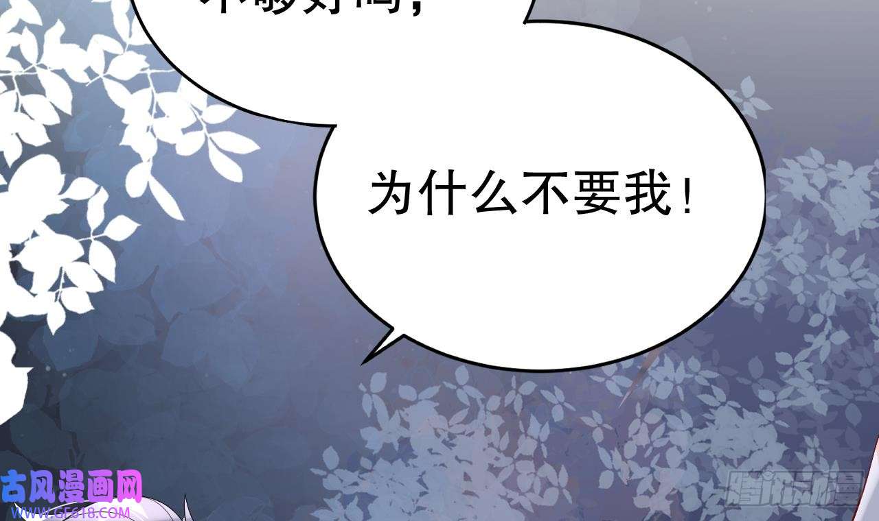 兽世夫君争宠成瘾第26话 隔着门板？