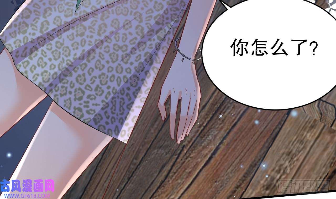 兽世夫君争宠成瘾第26话 隔着门板？