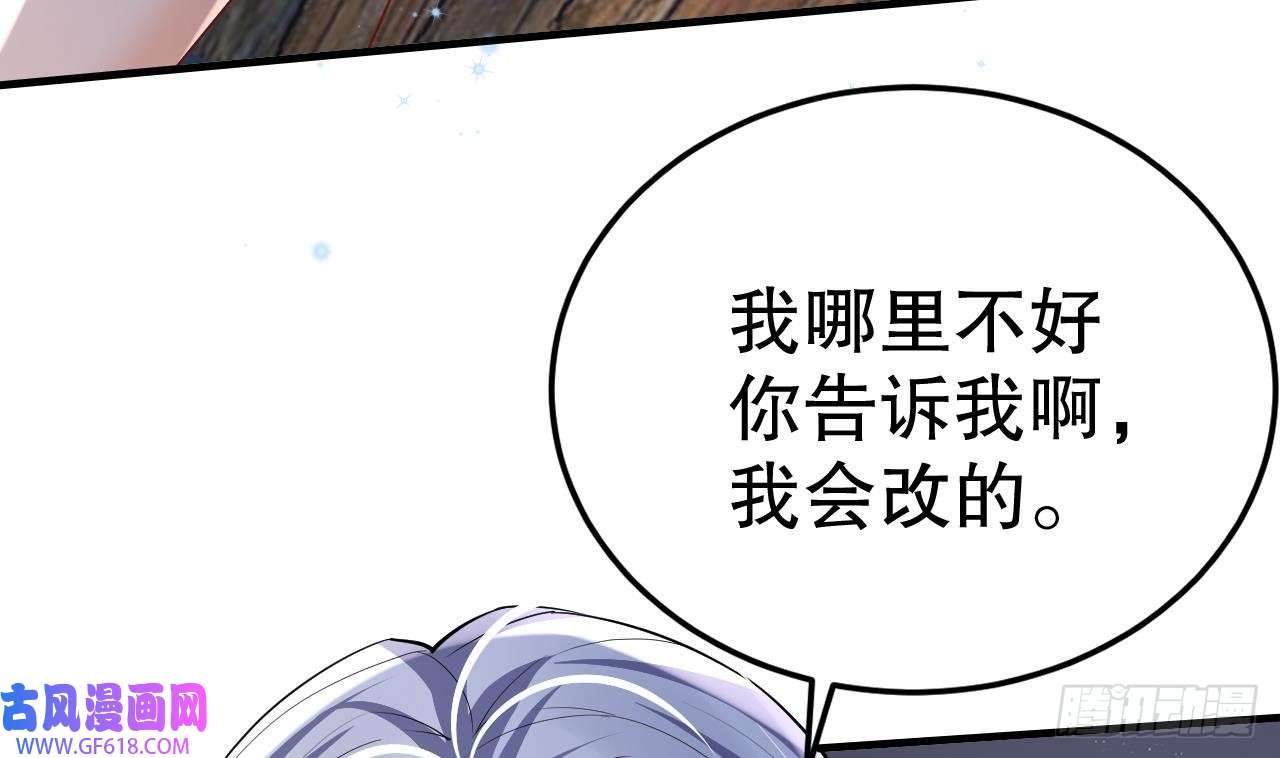 兽世夫君争宠成瘾第26话 隔着门板？