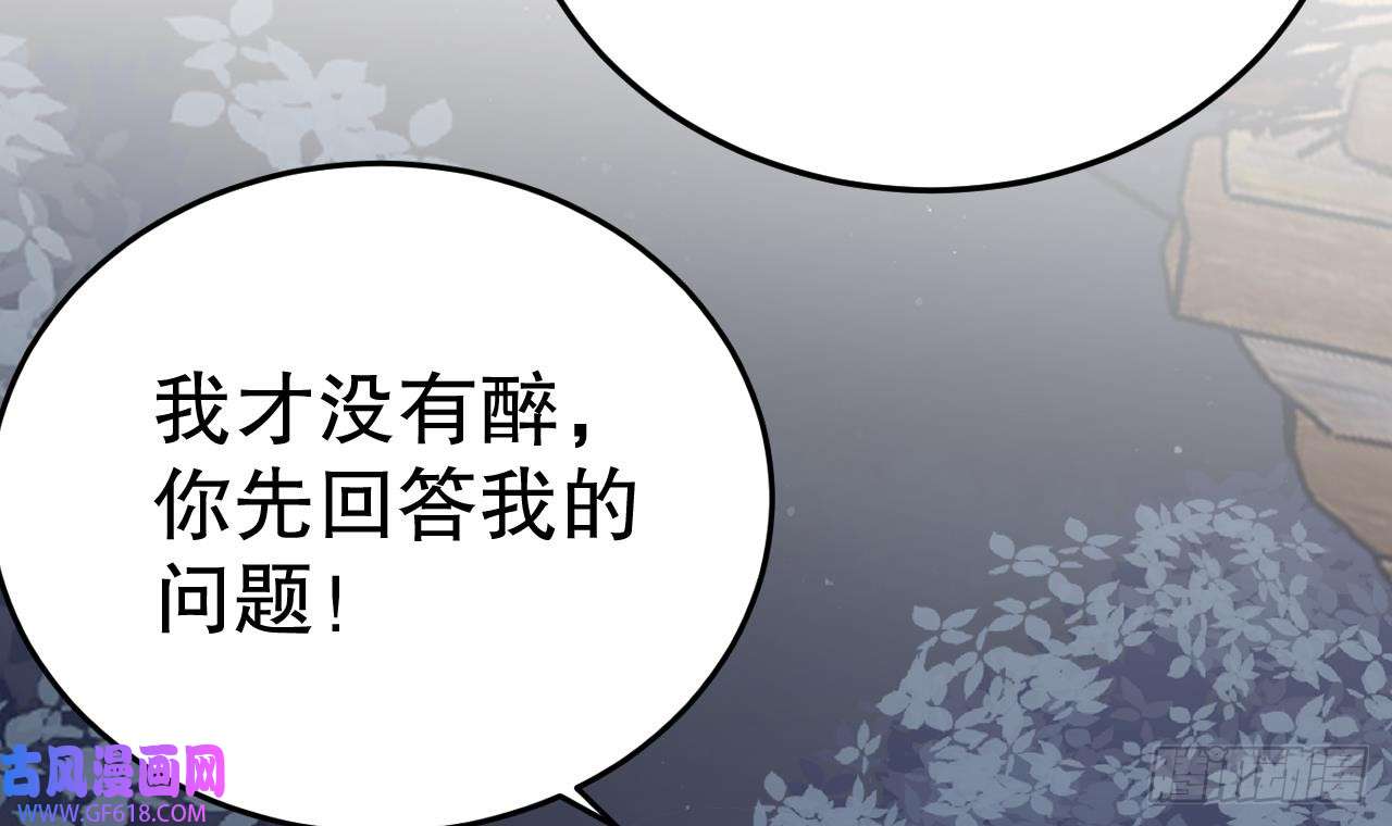 兽世夫君争宠成瘾第26话 隔着门板？