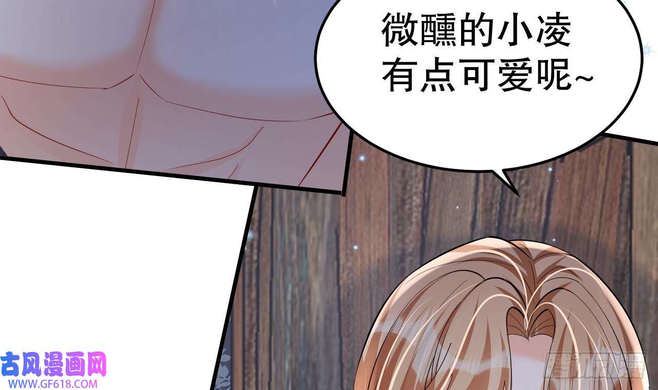 兽世夫君争宠成瘾第26话 隔着门板？
