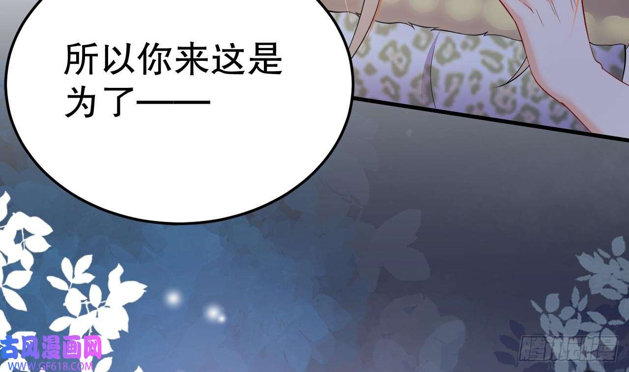 兽世夫君争宠成瘾第26话 隔着门板？