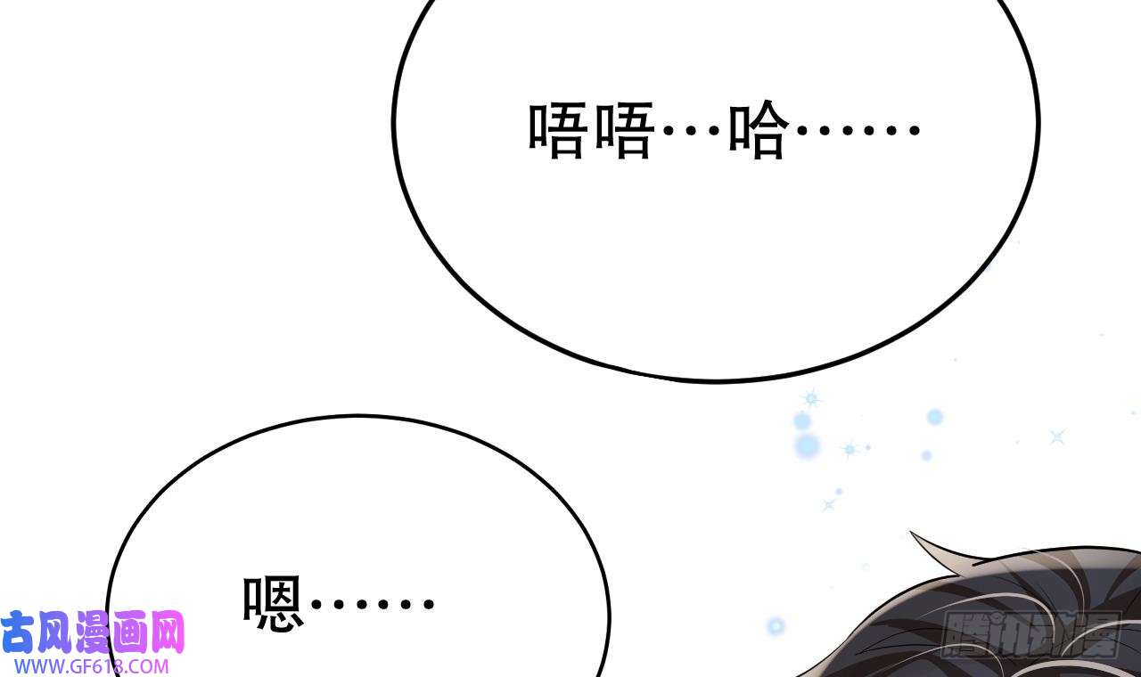 兽世夫君争宠成瘾第26话 隔着门板？