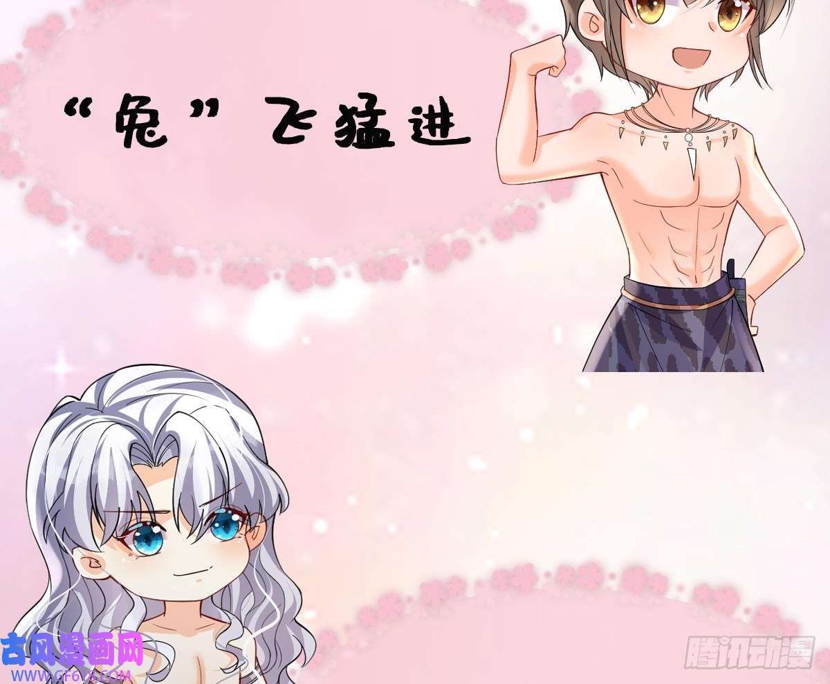 兽世夫君争宠成瘾第26话 隔着门板？