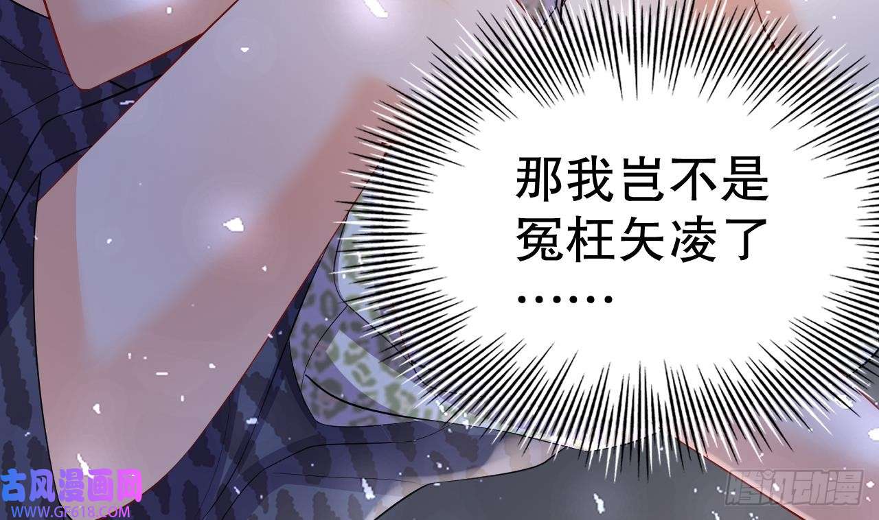 兽世夫君争宠成瘾第26话 隔着门板？