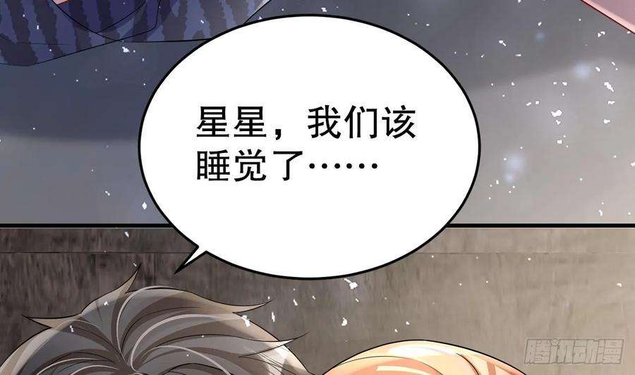 兽世夫君争宠成瘾26话 隔着门板？